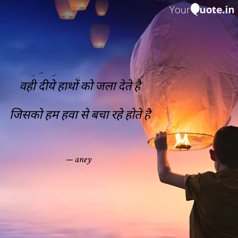 Sad Heartbroken Quotes in Hindi
