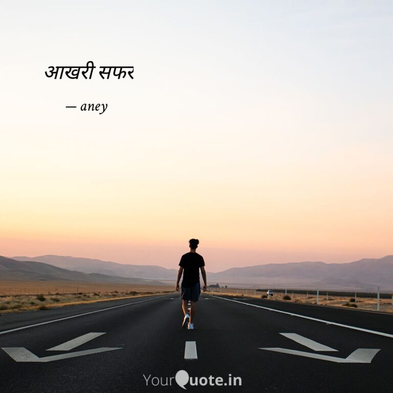 Sad Shayari in Hindi
