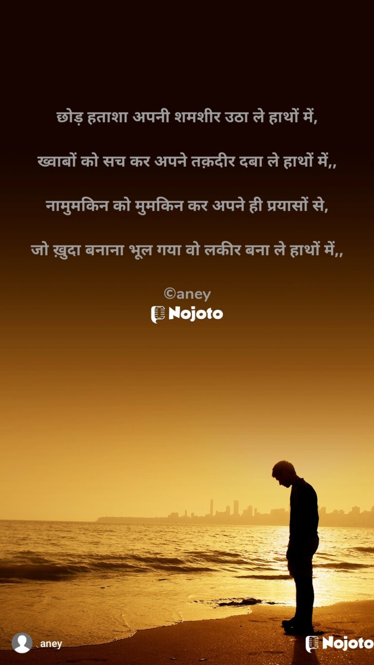 best life quotes in Hindi- लाइफ कोट्स हिन्दी मे