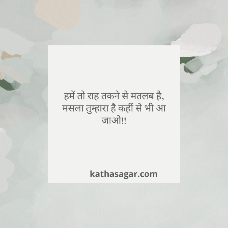 best 30+ romantic quotes in hindi