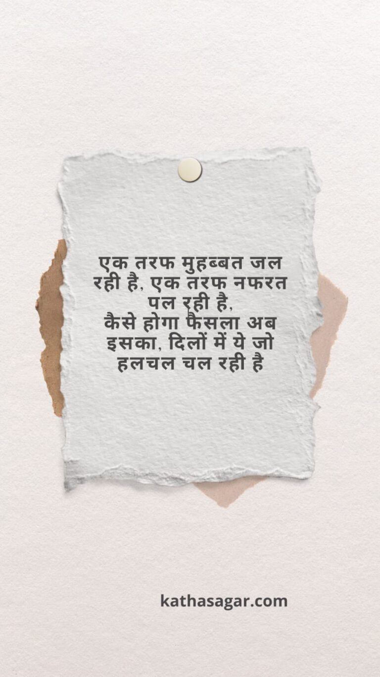 Top 50 Sad shayari in Hindi 2022