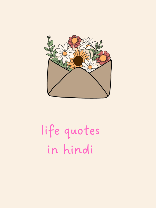 life quotes in hindi